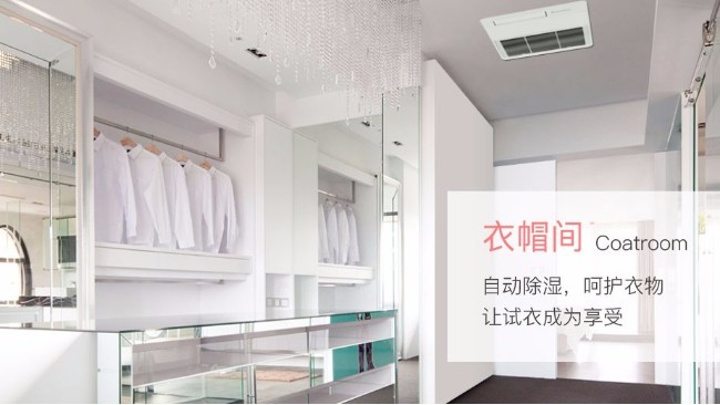 家用中央空調(diào)對(duì)比普通空調(diào)：哪個(gè)更好？［國(guó)佳冷暖］