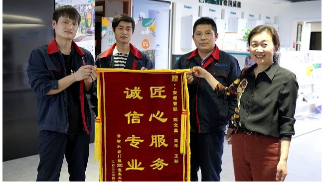 百聞不如一“鑒”| 這個(gè)業(yè)主主動(dòng)送錦旗的地暖安裝工地，到底如何？