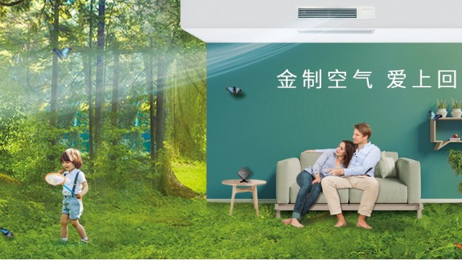 夏天已在路上！如何開(kāi)啟塵封了一冬的中央空調(diào)？［國(guó)佳冷暖］