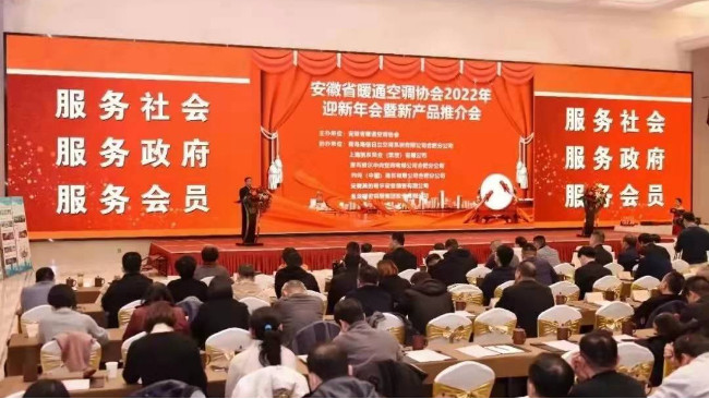 喜訊！國佳冷暖再獲多項(xiàng)省級(jí)殊榮