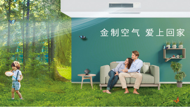 秋季過渡，家用中央空調(diào)有哪些保養(yǎng)小訣竅？［國佳冷暖］