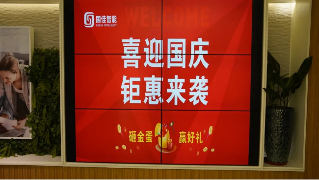 喜迎國慶 鉅惠全城——熱烈祝賀國慶鉅惠特賣活動(dòng)成功舉辦