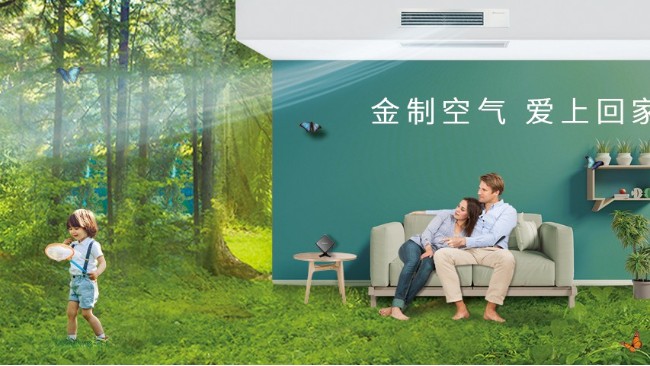 智慧用能，節(jié)能先行：家庭中央空調(diào)如何使用省電［國佳冷暖］